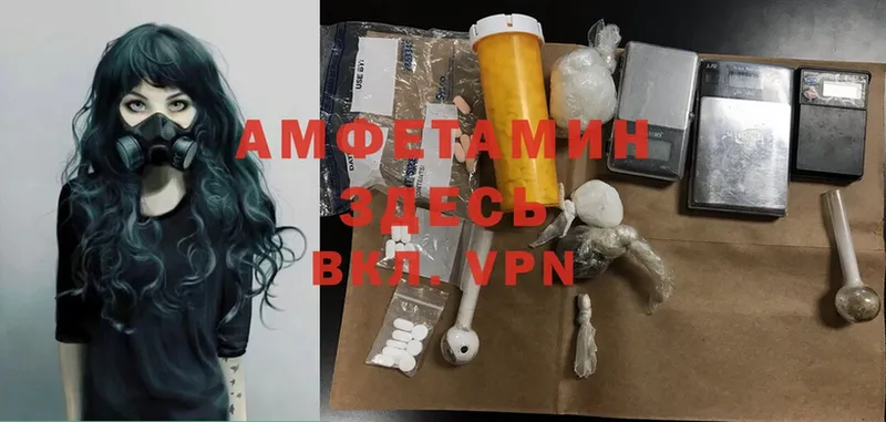 Amphetamine VHQ  Поворино 