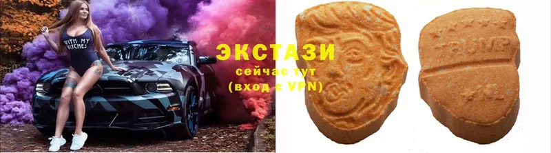 Ecstasy MDMA  ОМГ ОМГ tor  Поворино 