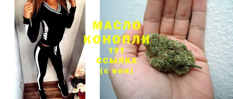 Дистиллят ТГК THC oil  Поворино 